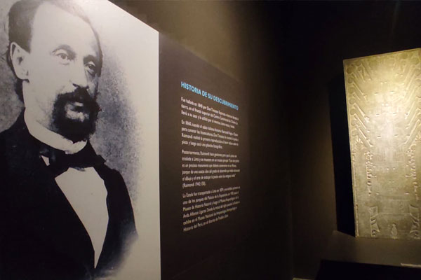 sala Raimondi Sala Raimondi: Museo Nacional Chavín de Huántar.